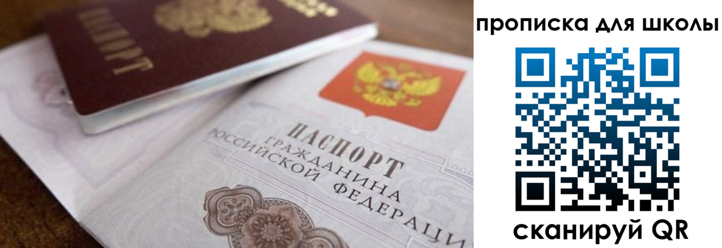 регистрация в Батайске